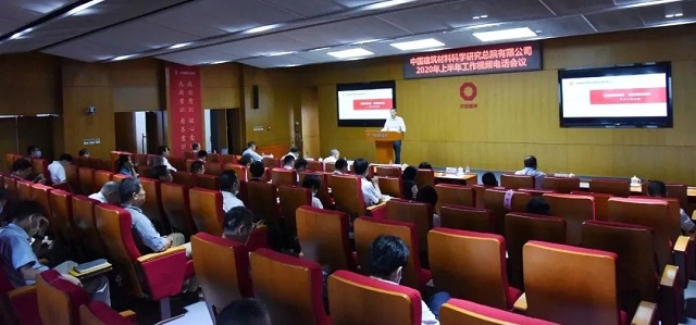 365速发国际总院召开2020年上半年岁情聚会-1-640.jpg