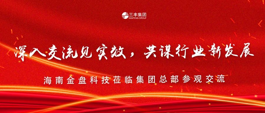 首页|尊龙集团中国官方网站