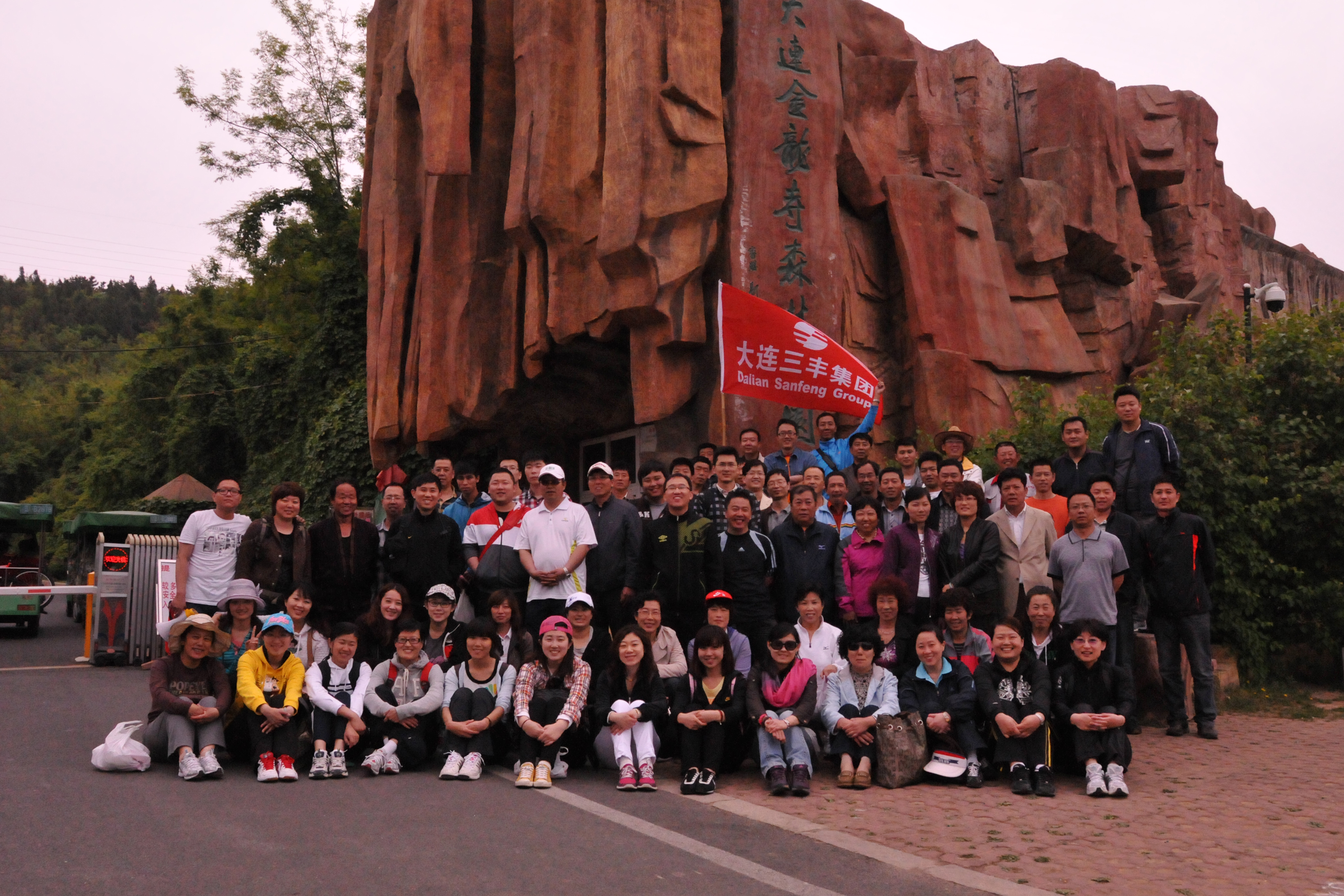 首页|尊龙集团中国官方网站