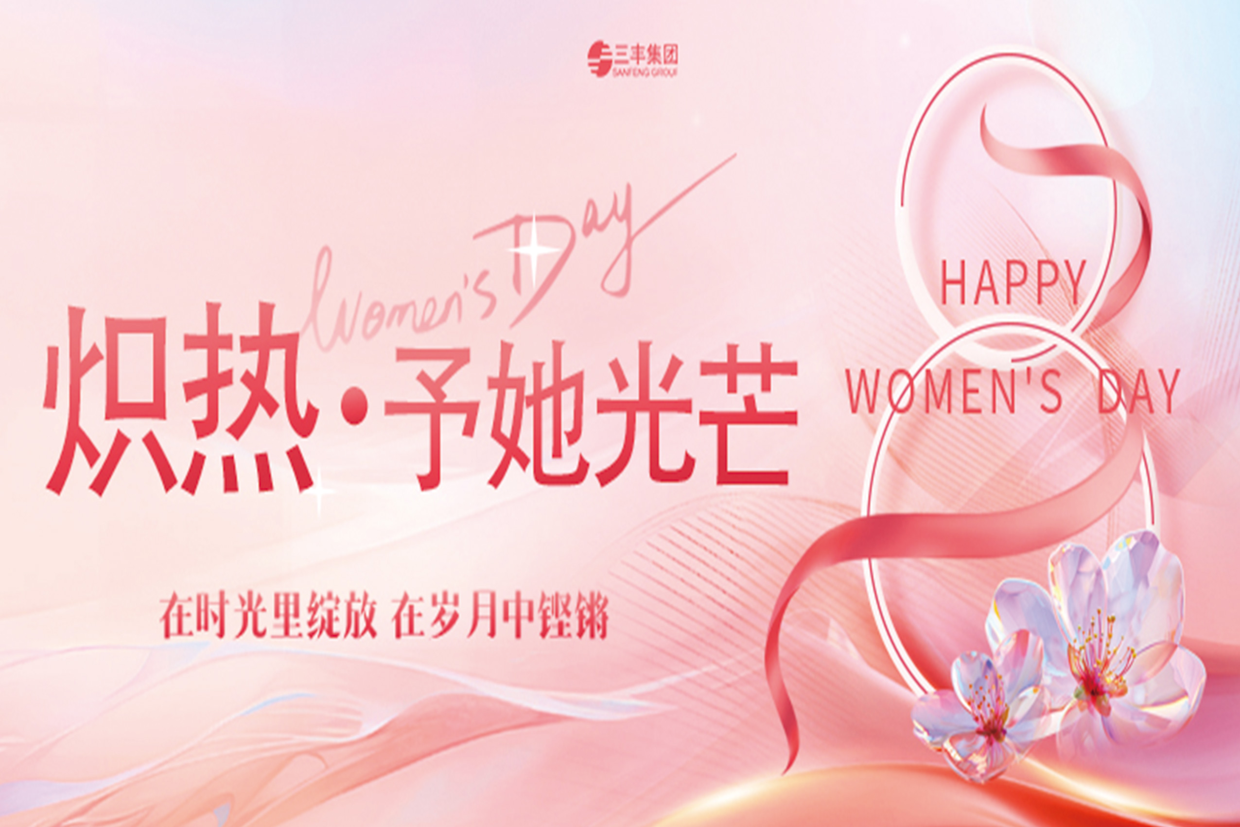 首页|尊龙集团中国官方网站