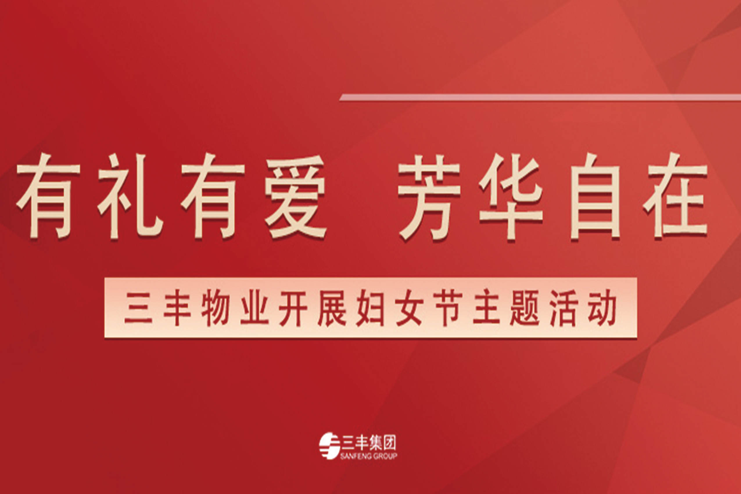 首页|尊龙集团中国官方网站