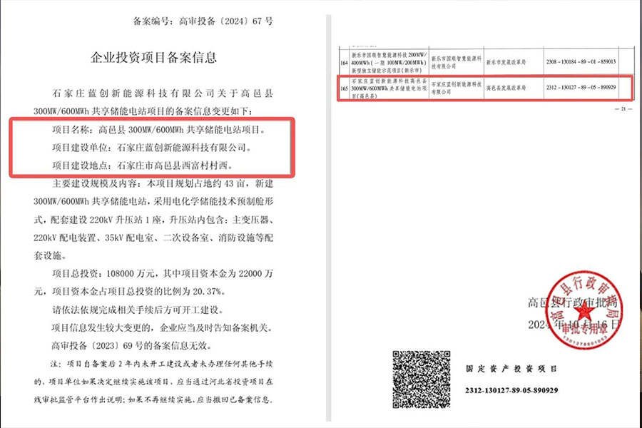 首页|尊龙集团中国官方网站