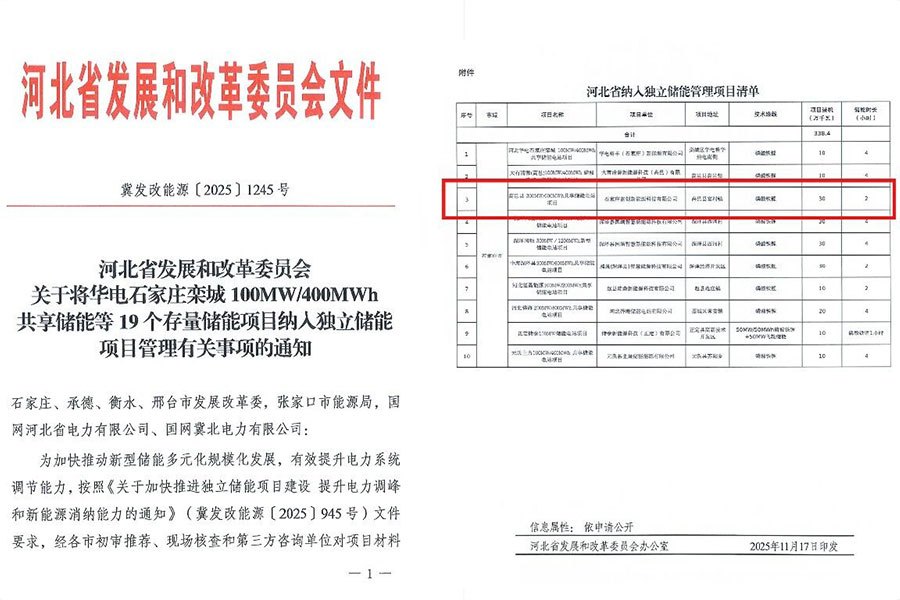首页|尊龙集团中国官方网站