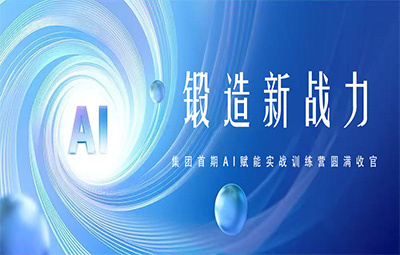 首页|尊龙集团中国官方网站