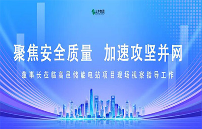 首页|尊龙集团中国官方网站