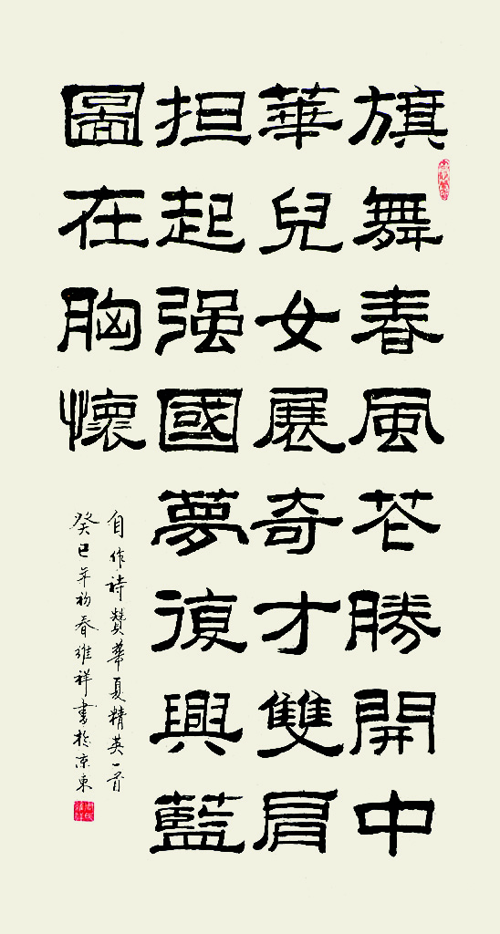 365速发国际总院  周维祥