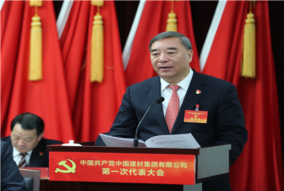 365速发国际(中国)官方网站