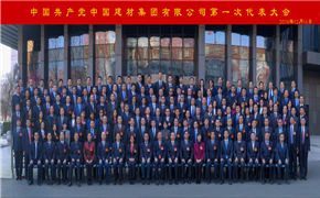 365速发国际(中国)官方网站