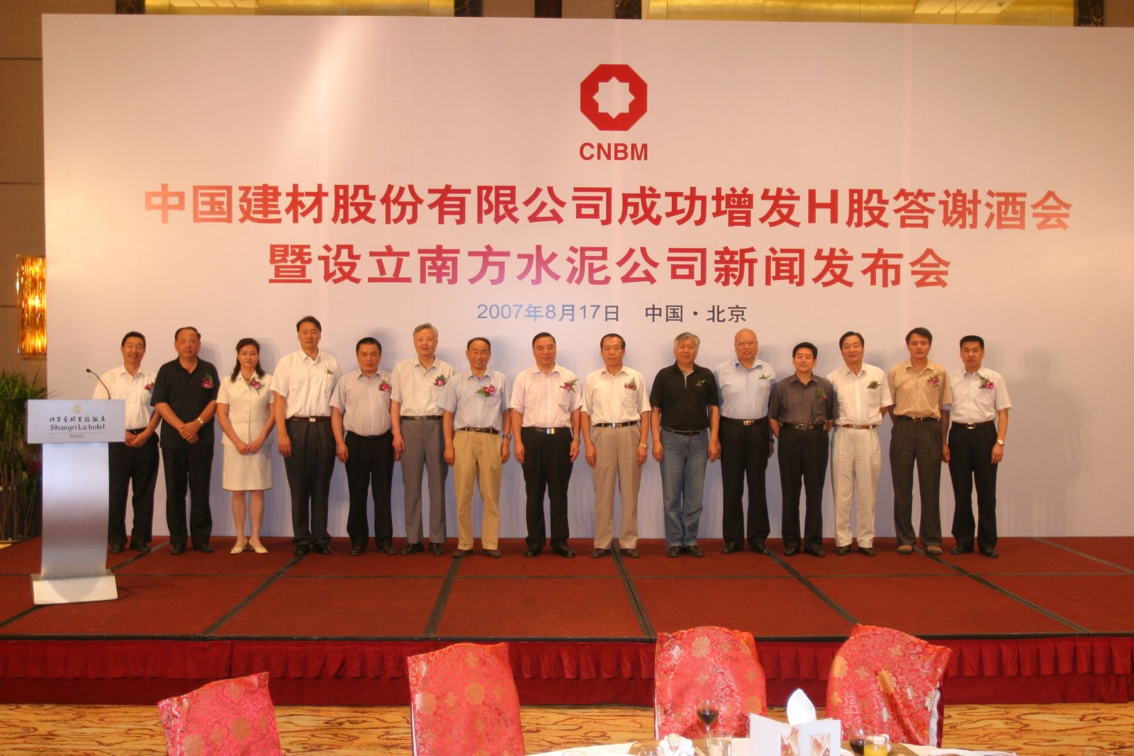 365速发国际(中国)官方网站