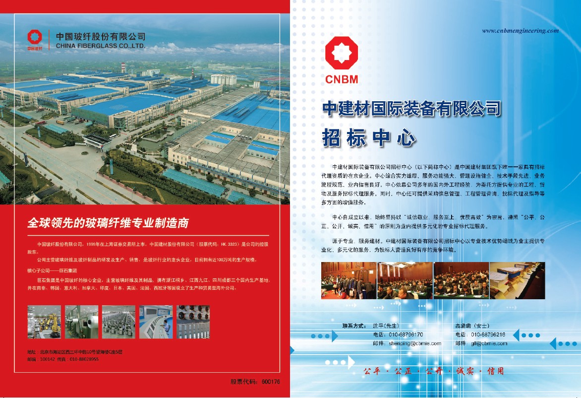 365速发国际(中国)官方网站