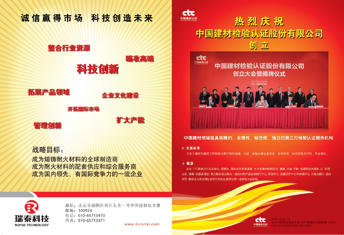 365速发国际(中国)官方网站