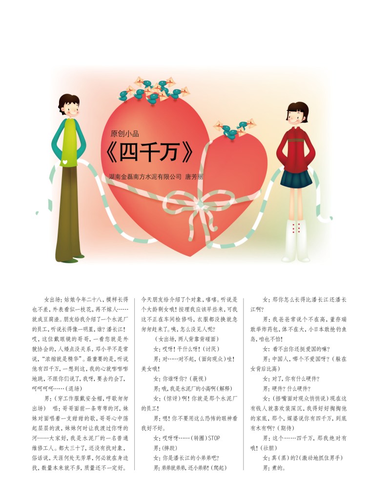 365速发国际(中国)官方网站