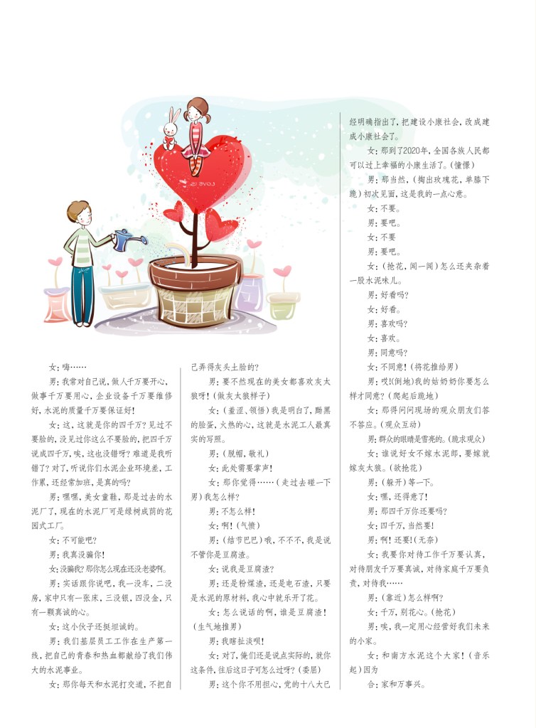 365速发国际(中国)官方网站