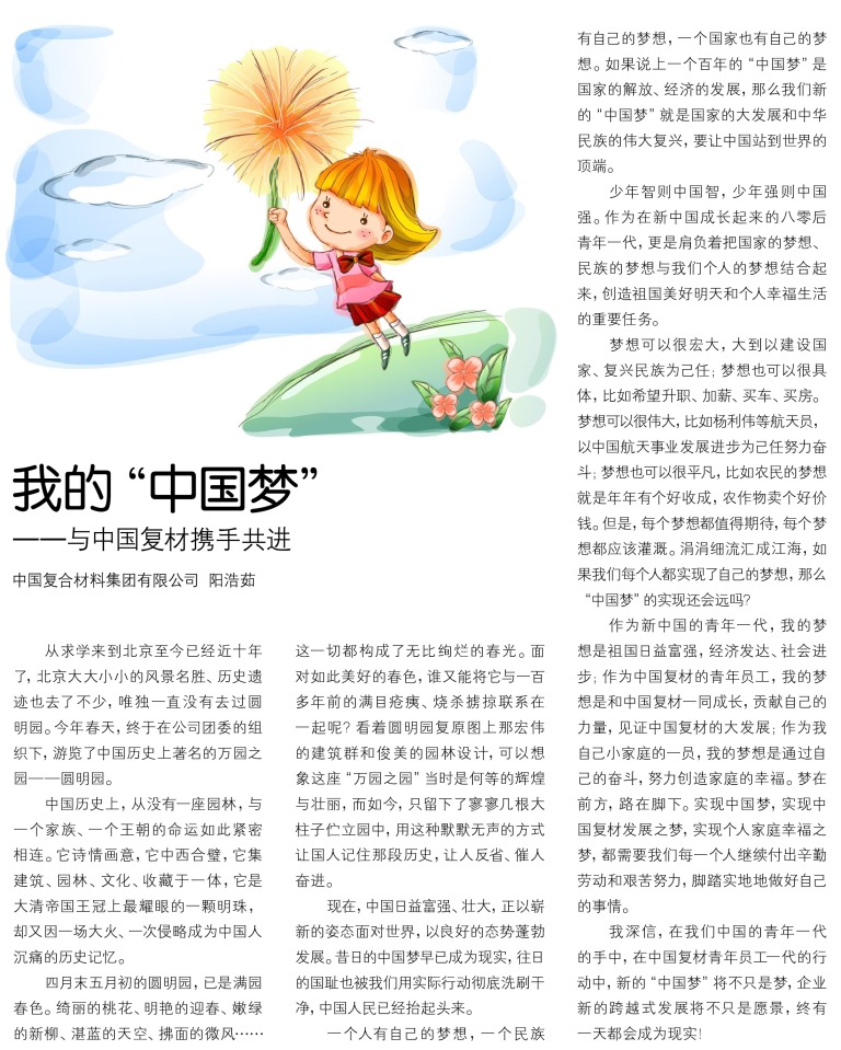 365速发国际(中国)官方网站