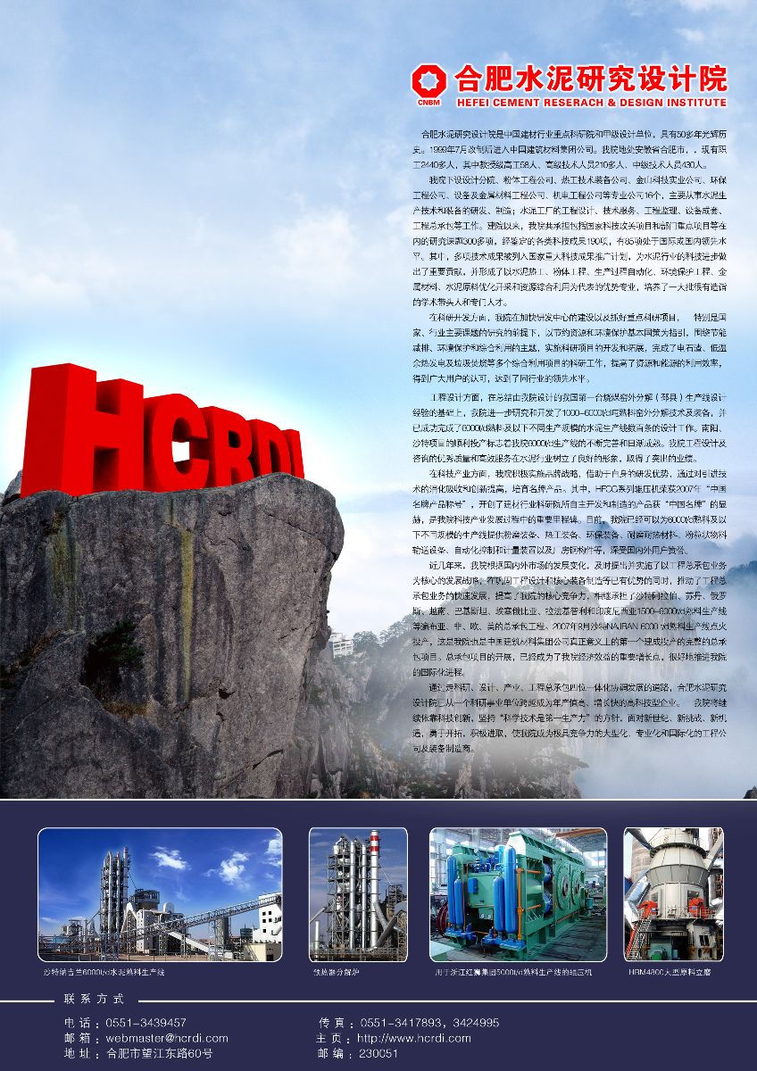 365速发国际(中国)官方网站