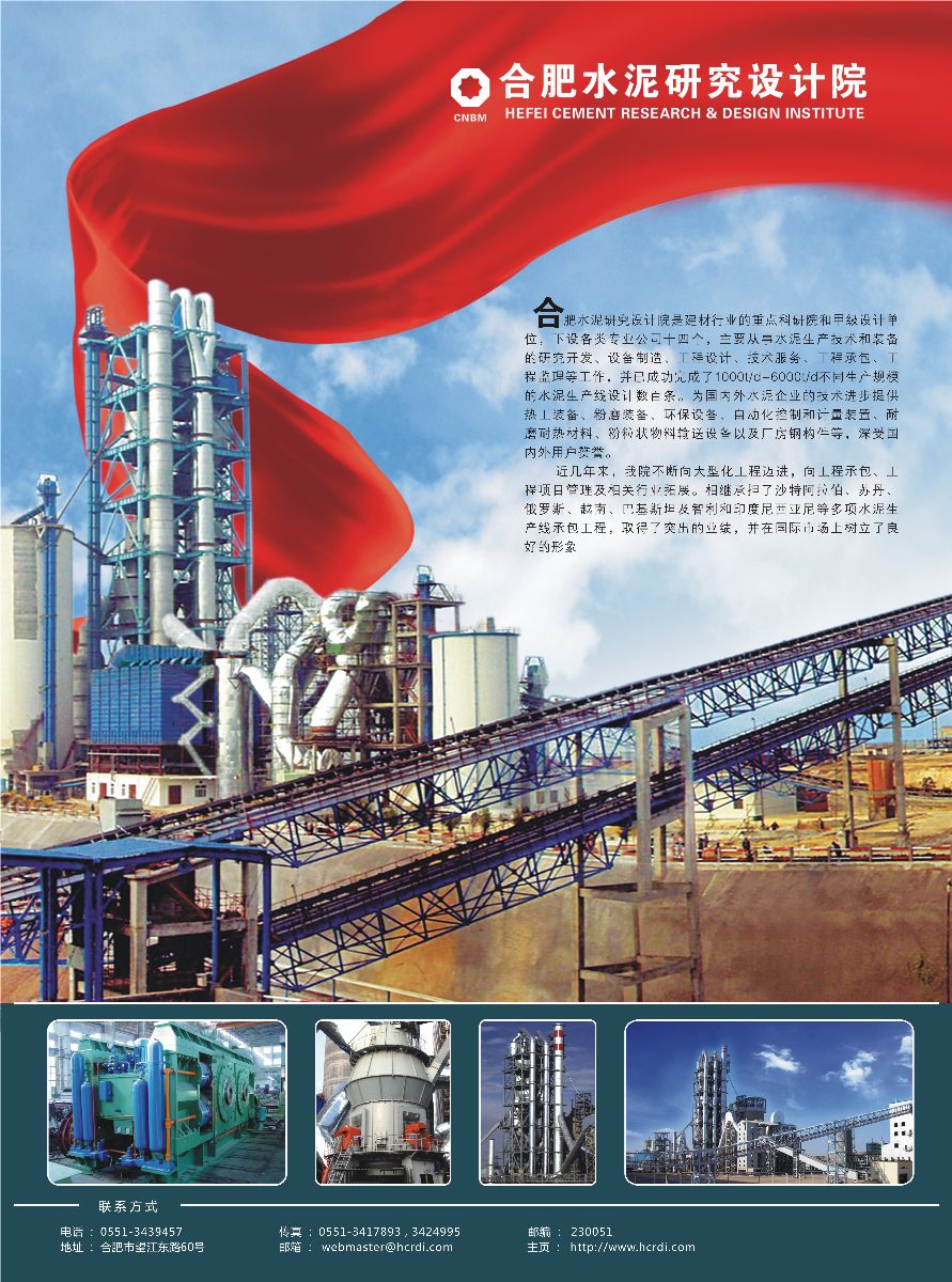 365速发国际(中国)官方网站