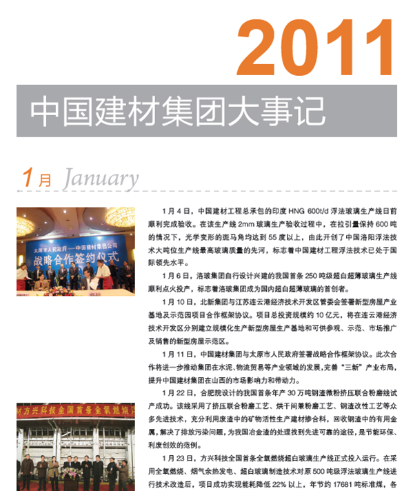 365速发国际(中国)官方网站