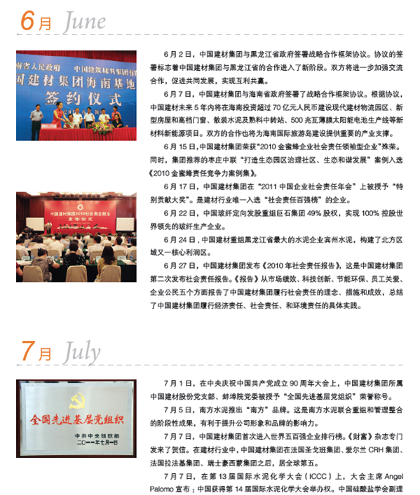 365速发国际(中国)官方网站