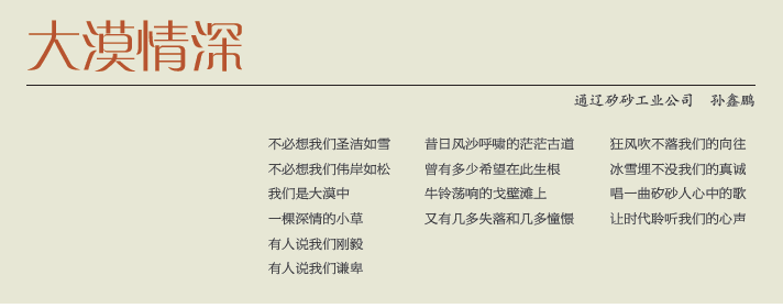 365速发国际(中国)官方网站