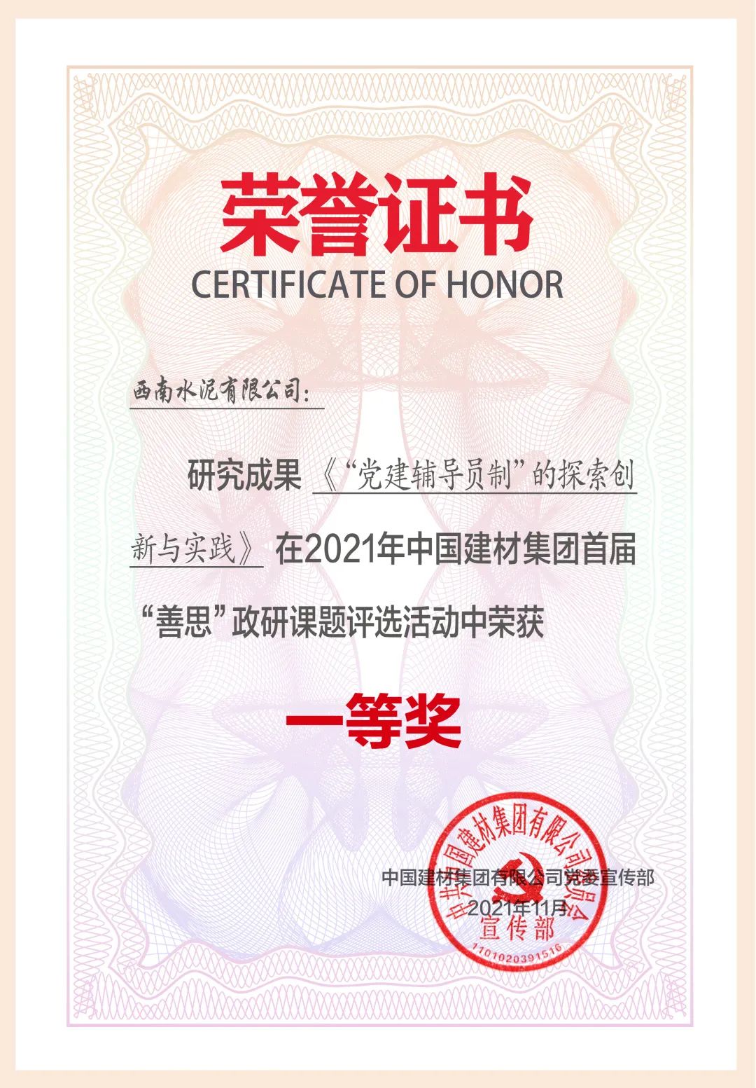 365速发国际(中国)官方网站